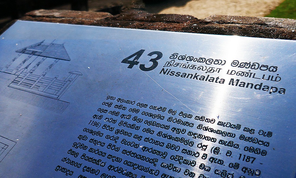 Polonnaruwa, "Nissankalata Mandapa", Sri Lanka Ruinenstadt, UNESCO, SriLanka-Lifestyle.com by Nathalie Gütermann